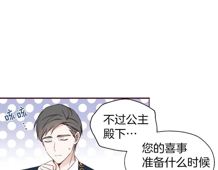 第64话 不安 第49页