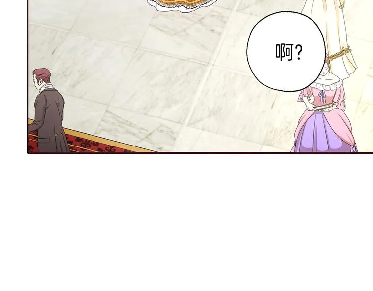 第64话 不安 第51页