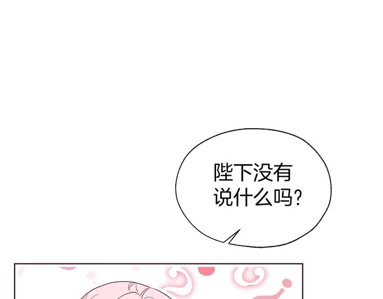 第64话 不安 第52页