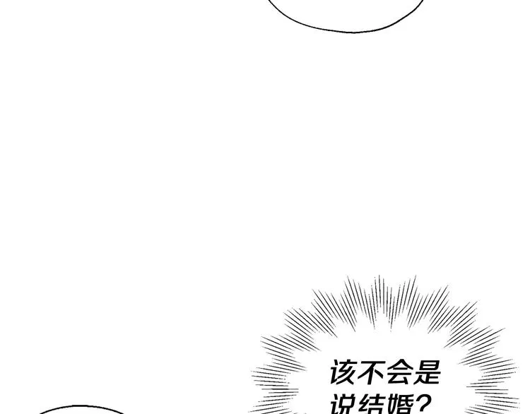 第64话 不安 第54页
