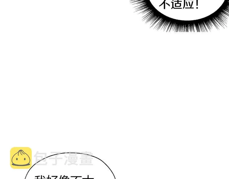 第64话 不安 第81页