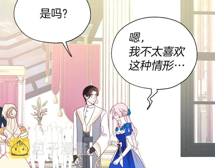第64话 不安 第85页