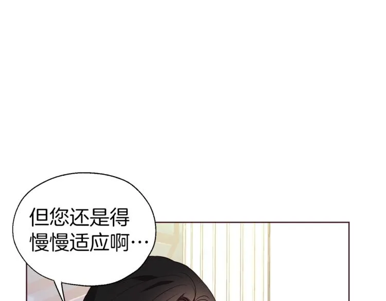 第64话 不安 第87页