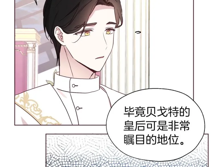 第64话 不安 第88页