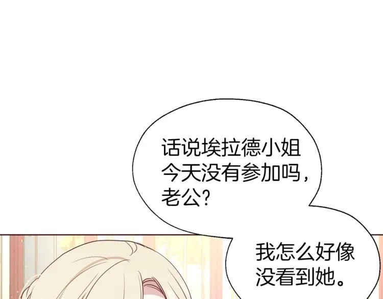 第64话 不安 第90页
