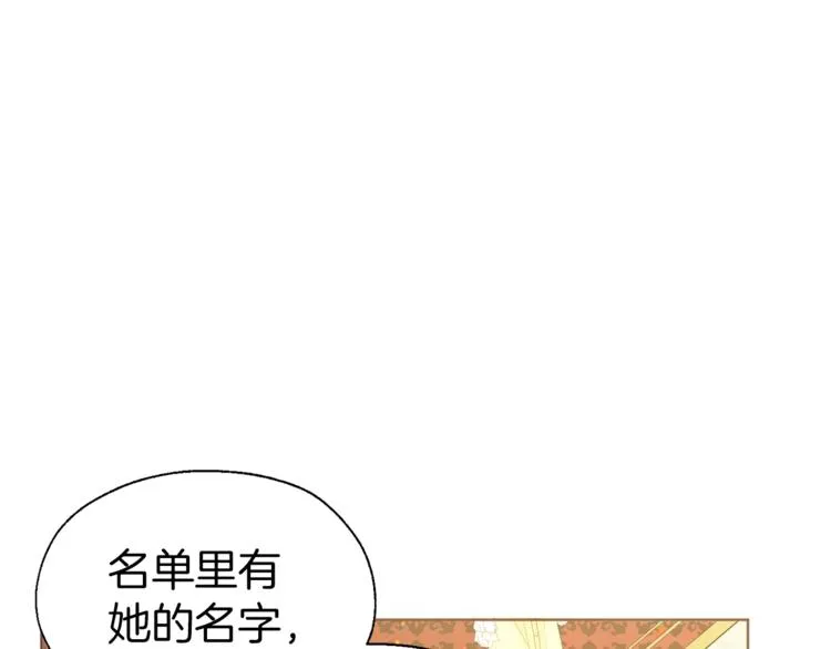 第64话 不安 第92页