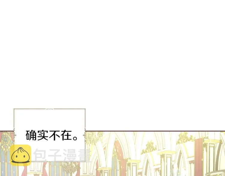 第64话 不安 第98页