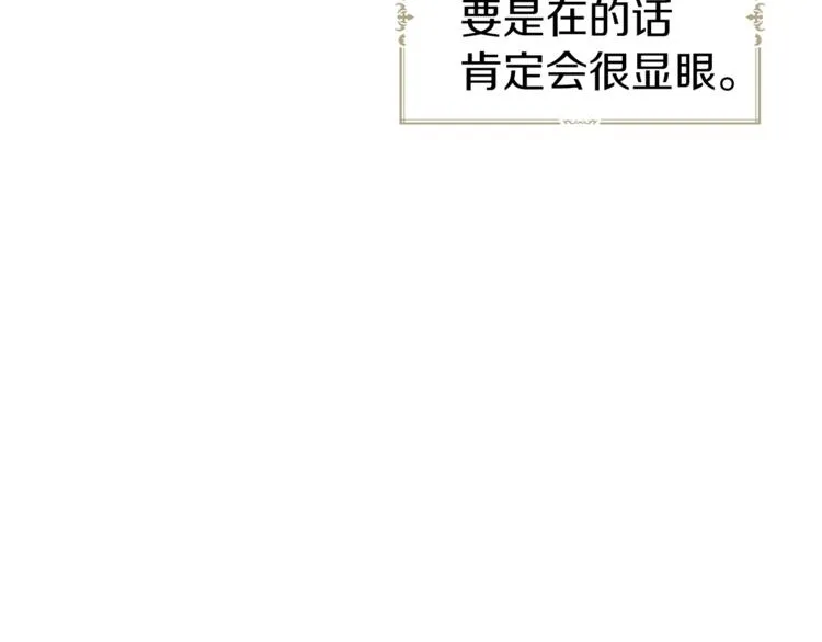 第64话 不安 第100页