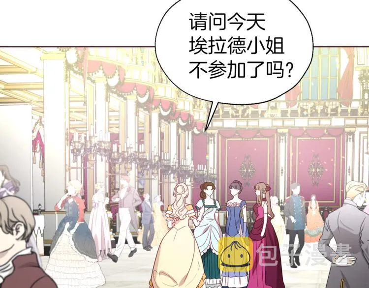 第64话 不安 第104页
