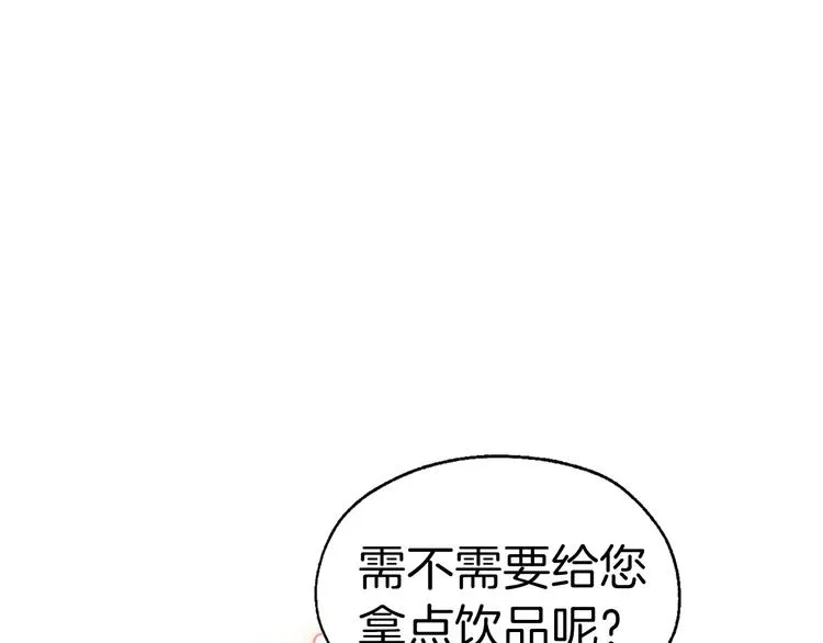 第64话 不安 第121页