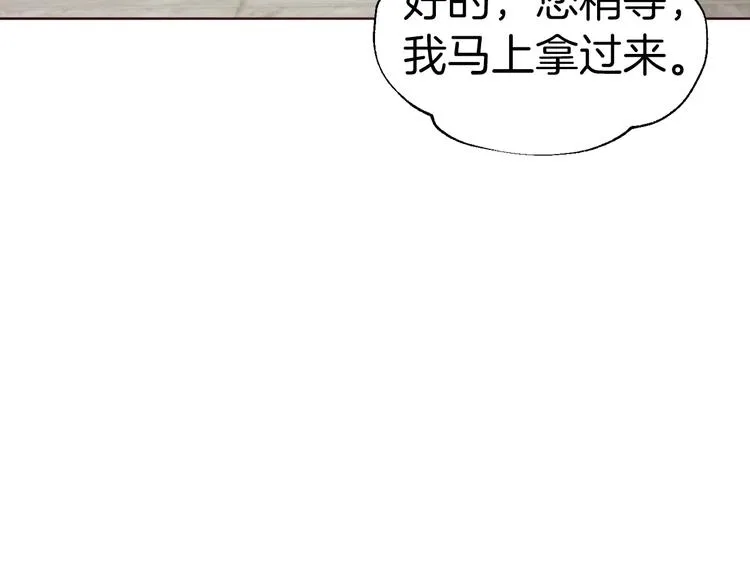 第64话 不安 第127页