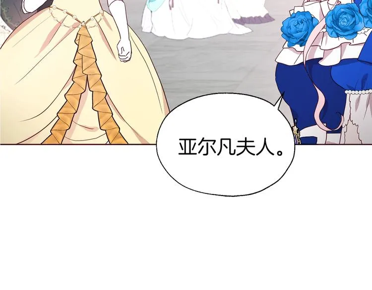 第64话 不安 第131页