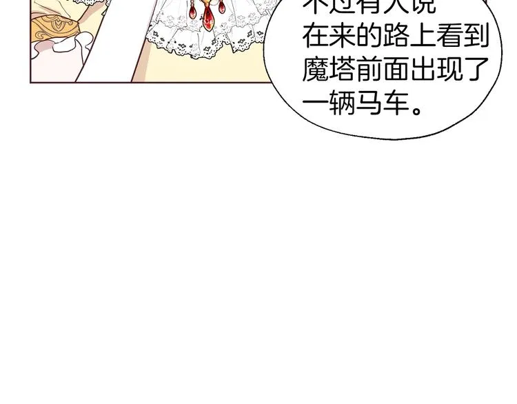 第64话 不安 第134页