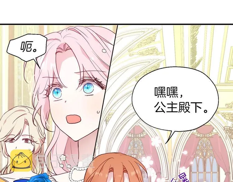 第64话 不安 第138页