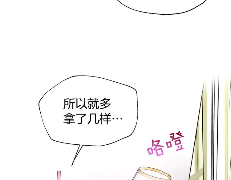 第64话 不安 第140页