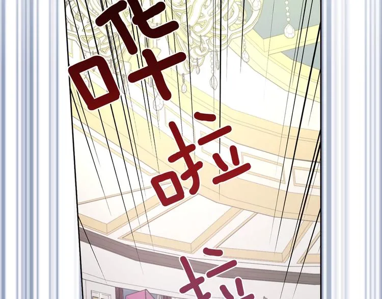 第64话 不安 第143页