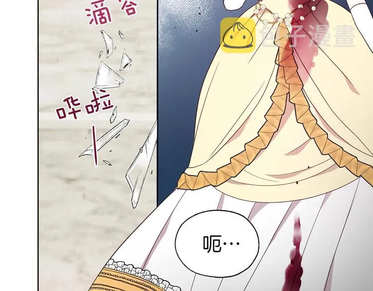 第64话 不安 第146页