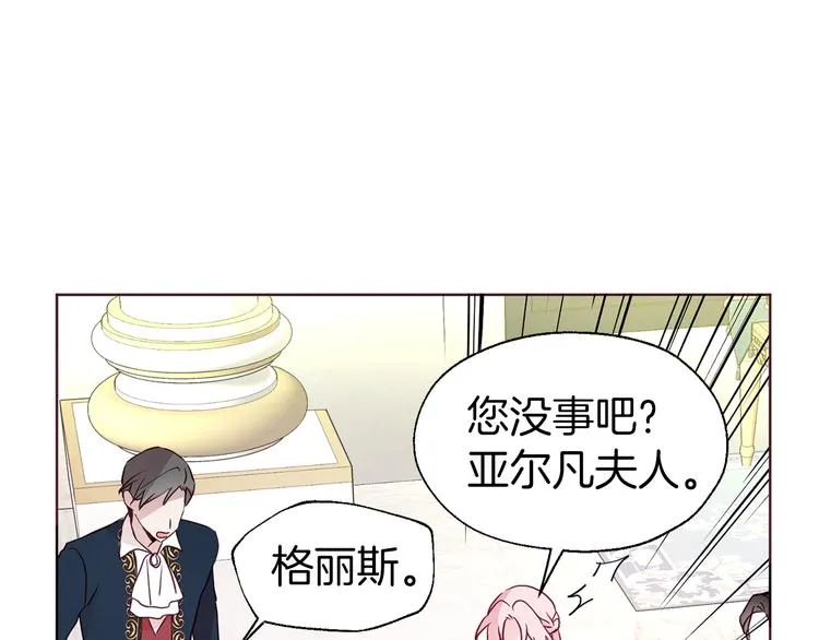 第64话 不安 第150页