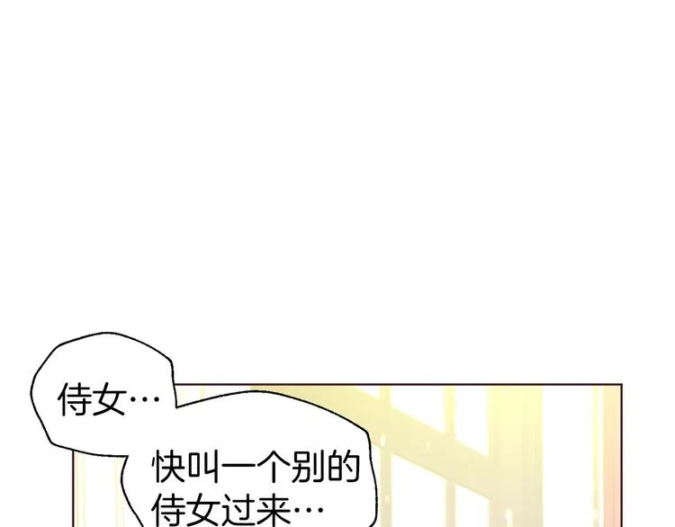 第64话 不安 第153页