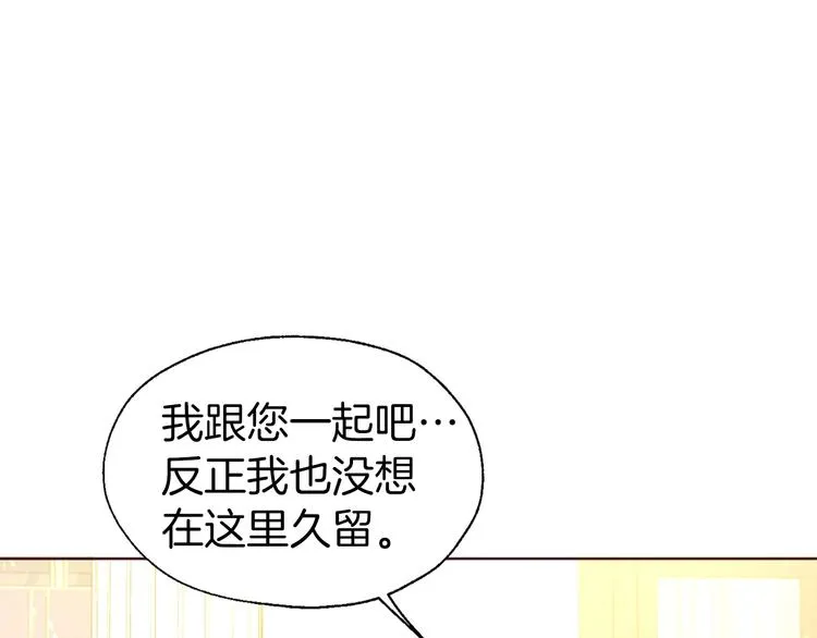 第64话 不安 第156页