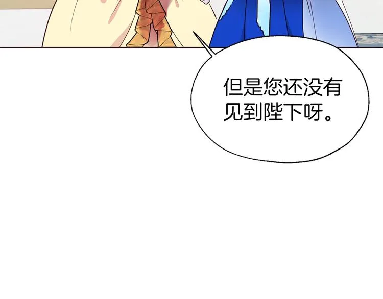 第64话 不安 第158页