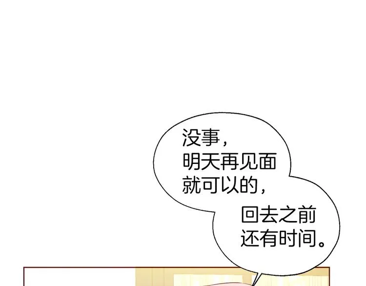 第64话 不安 第159页