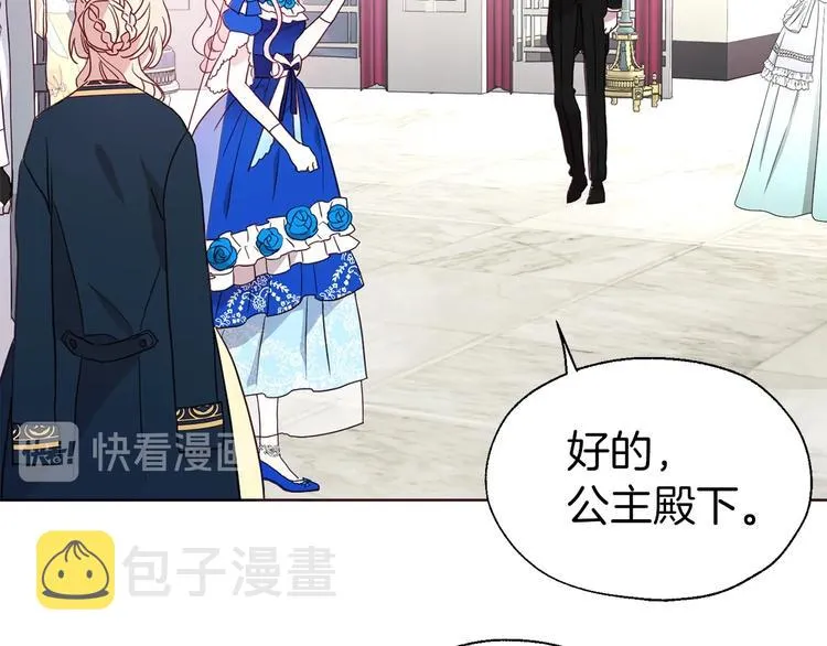 第64话 不安 第166页