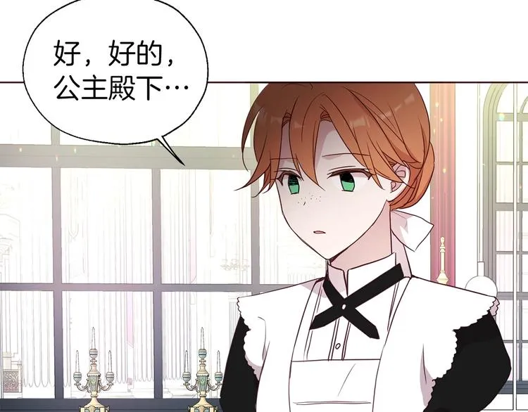 第64话 不安 第169页