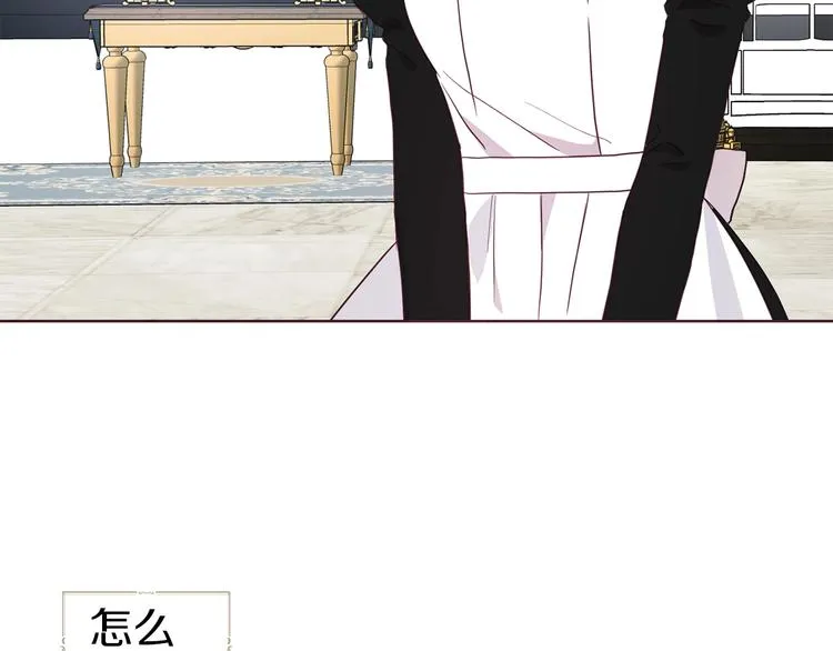 第64话 不安 第170页
