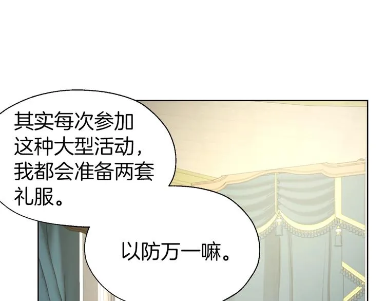 第65话 阴险的恶女 第13页