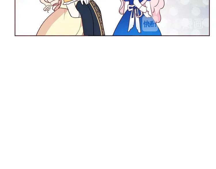 第65话 阴险的恶女 第17页