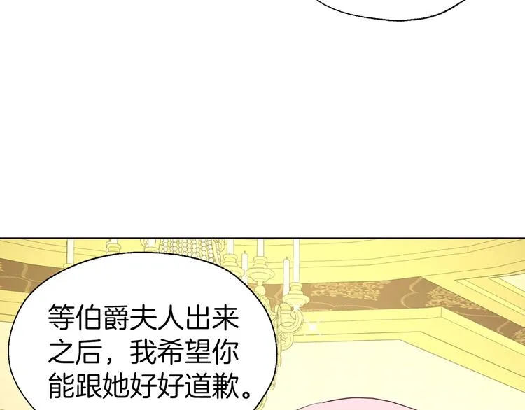 第65话 阴险的恶女 第40页