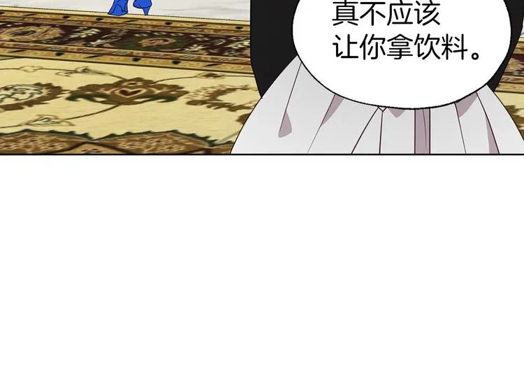 第65话 阴险的恶女 第45页