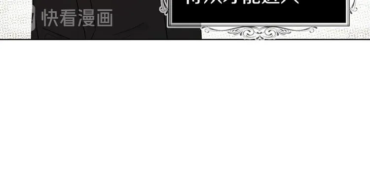 第65话 阴险的恶女 第58页