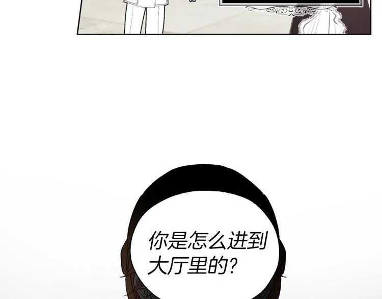 第65话 阴险的恶女 第63页