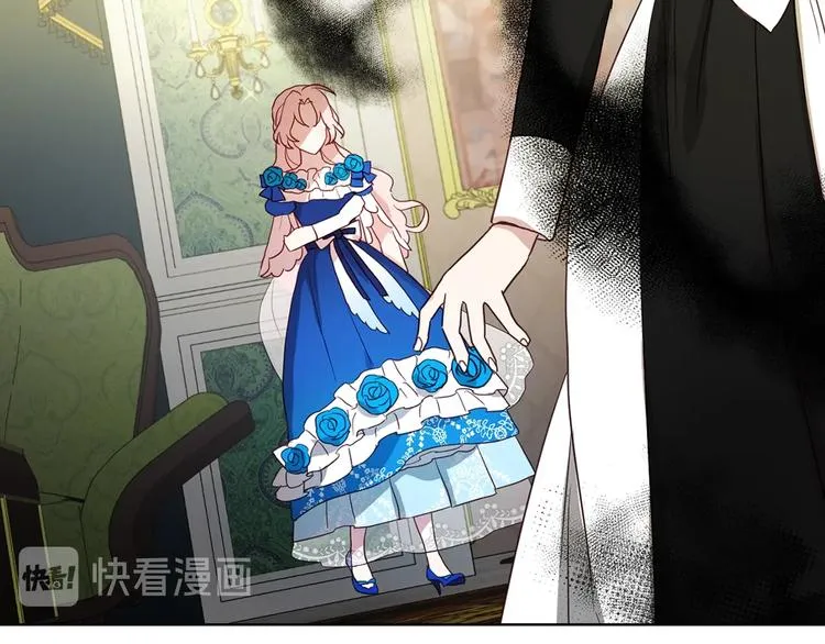 第65话 阴险的恶女 第84页