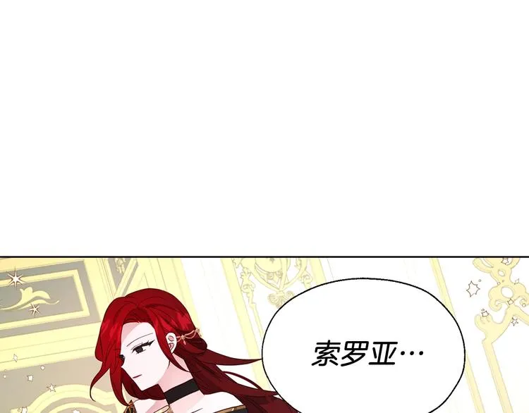 第65话 阴险的恶女 第91页