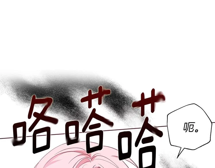第65话 阴险的恶女 第101页