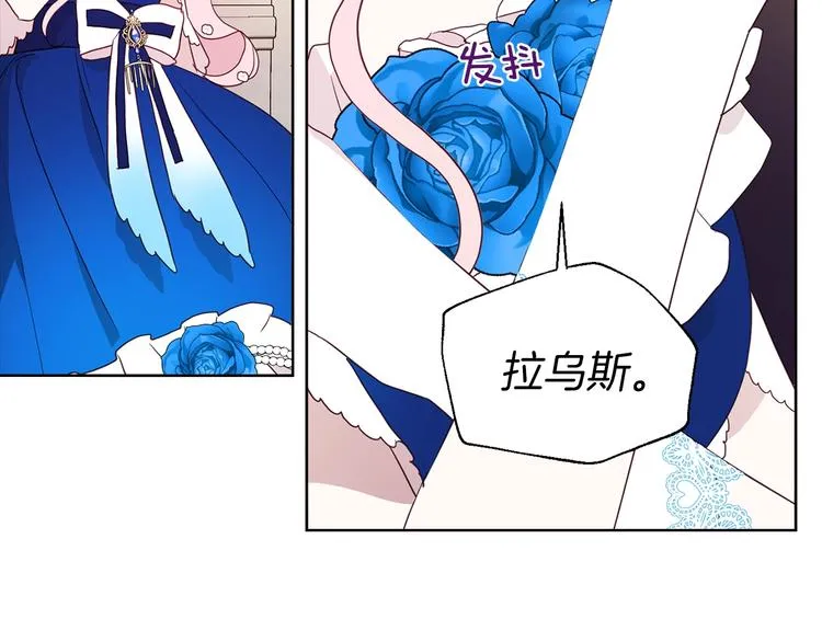 第65话 阴险的恶女 第111页