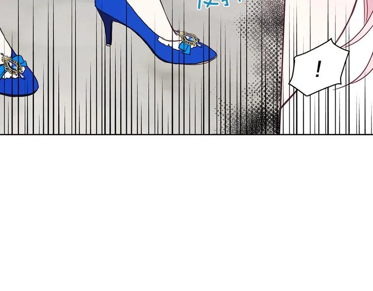 第65话 阴险的恶女 第118页