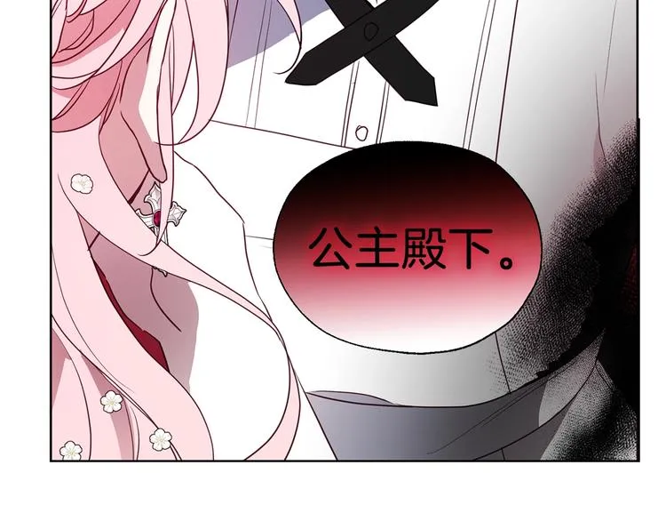 第65话 阴险的恶女 第124页