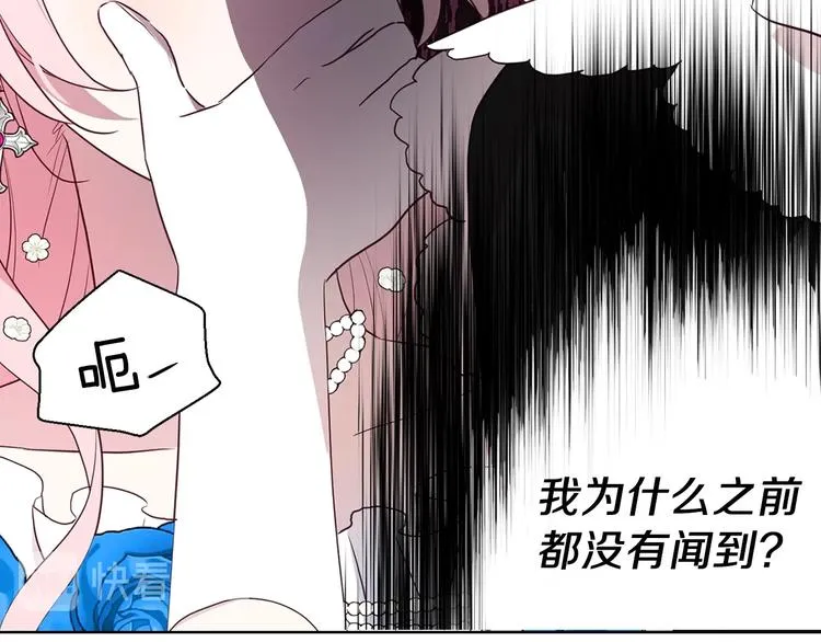 第65话 阴险的恶女 第127页