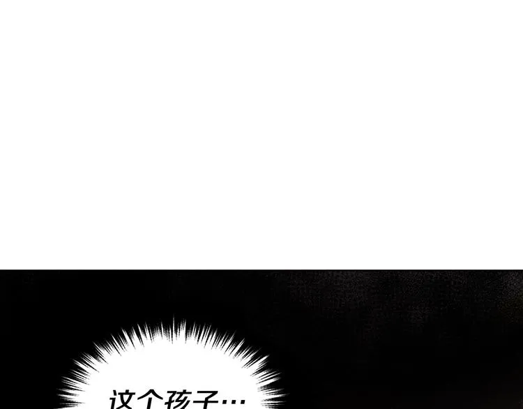 第65话 阴险的恶女 第128页