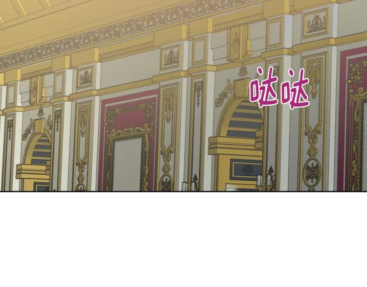 第65话 阴险的恶女 第139页