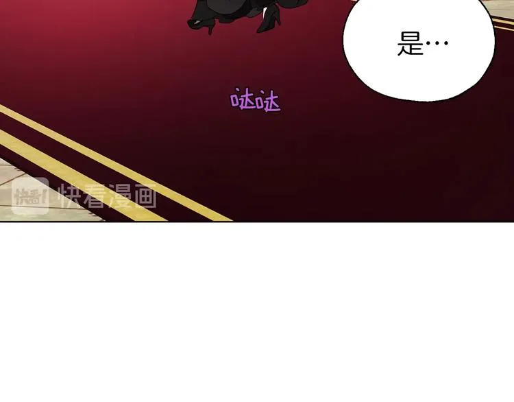 第65话 阴险的恶女 第142页