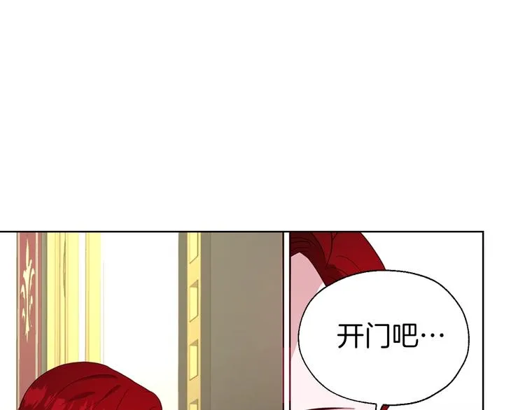 第65话 阴险的恶女 第156页