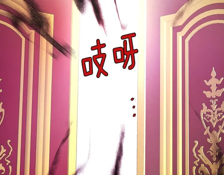 第65话 阴险的恶女 第161页