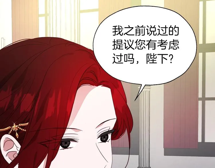 第65话 阴险的恶女 第184页
