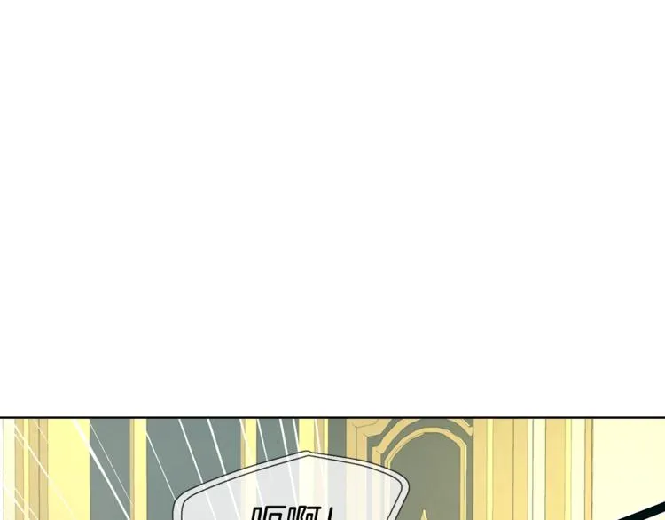 第67话 破相 第5页