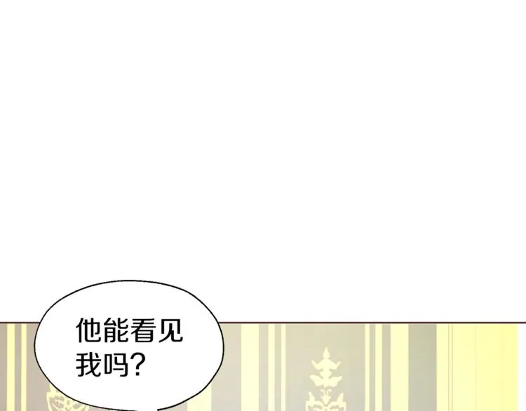 第67话 破相 第15页